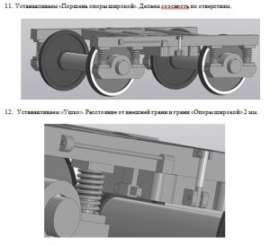 Компас11.jpg