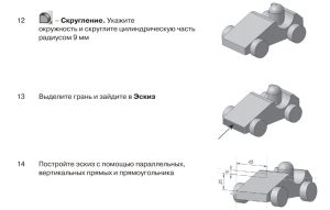 Компас15.jpg