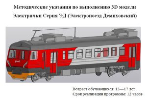 Компас2.jpg