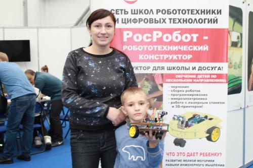 РосРобот -1-5 ноября в МВДЦ Сибирь состоялась Красноярская Ярмарка Книжной Культуры (КРЯКК) (2)