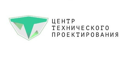 Центр технического проектирования